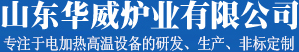 山東第一家建廠最早、最具實(shí)力龍頭企業(yè)